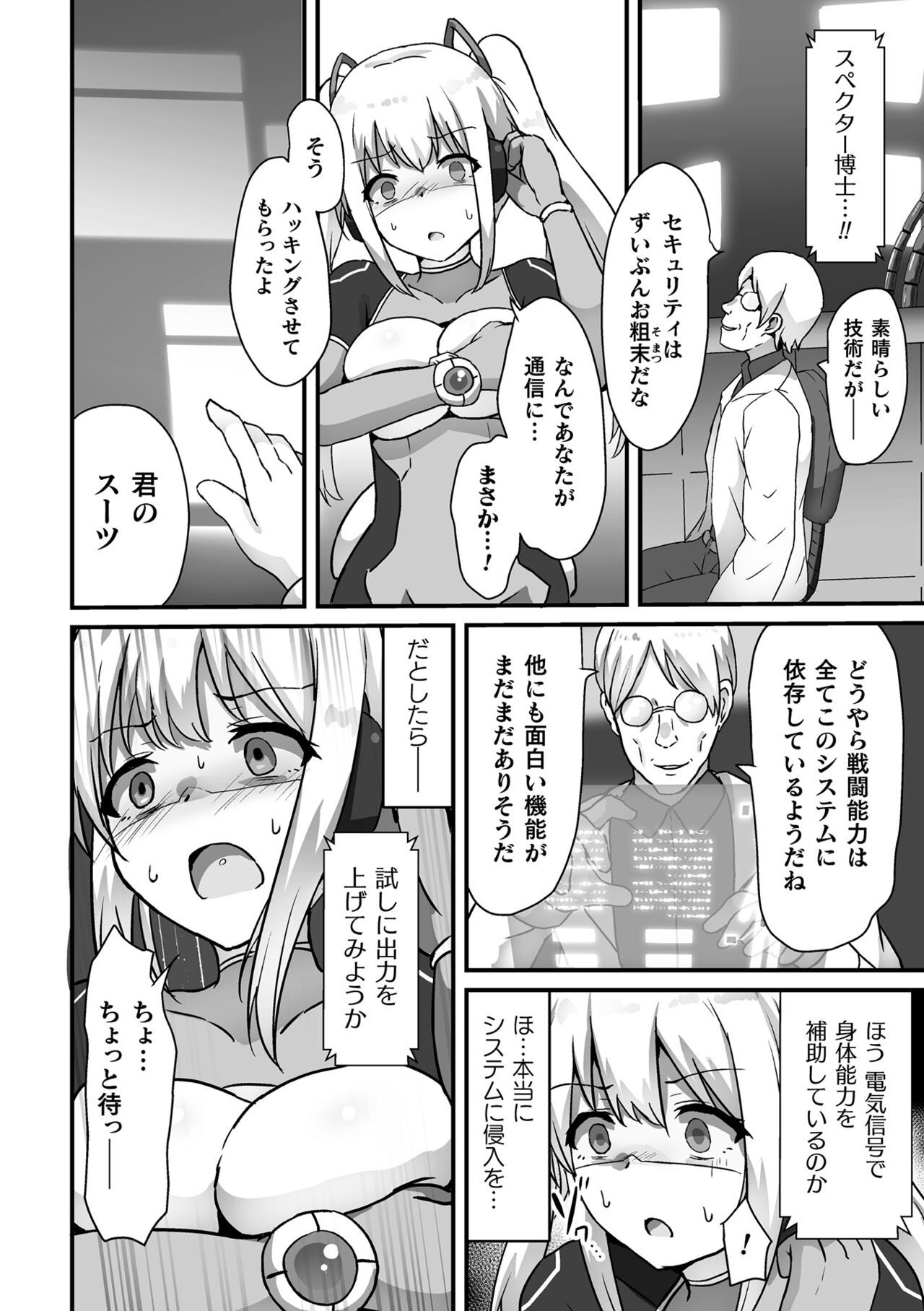 Page 158