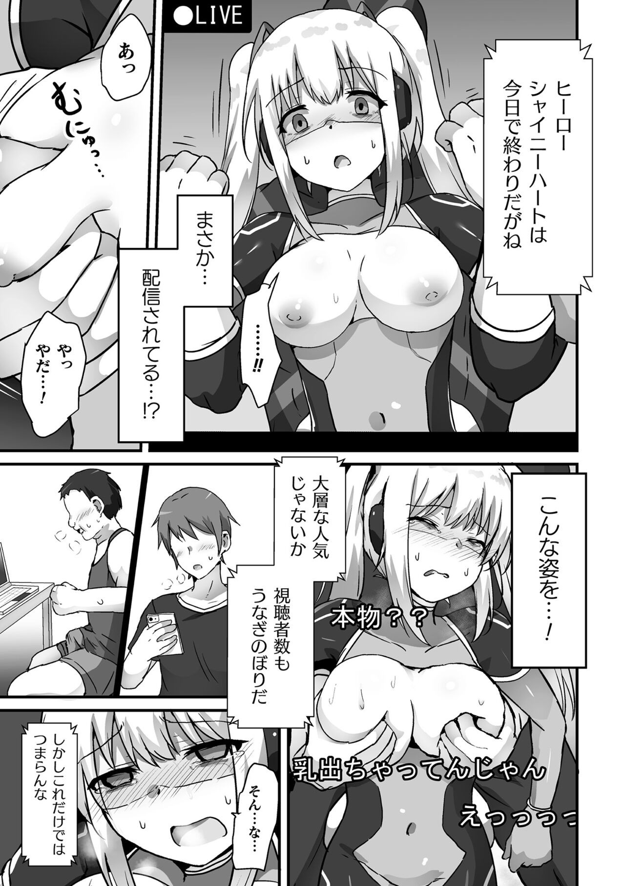Page 161