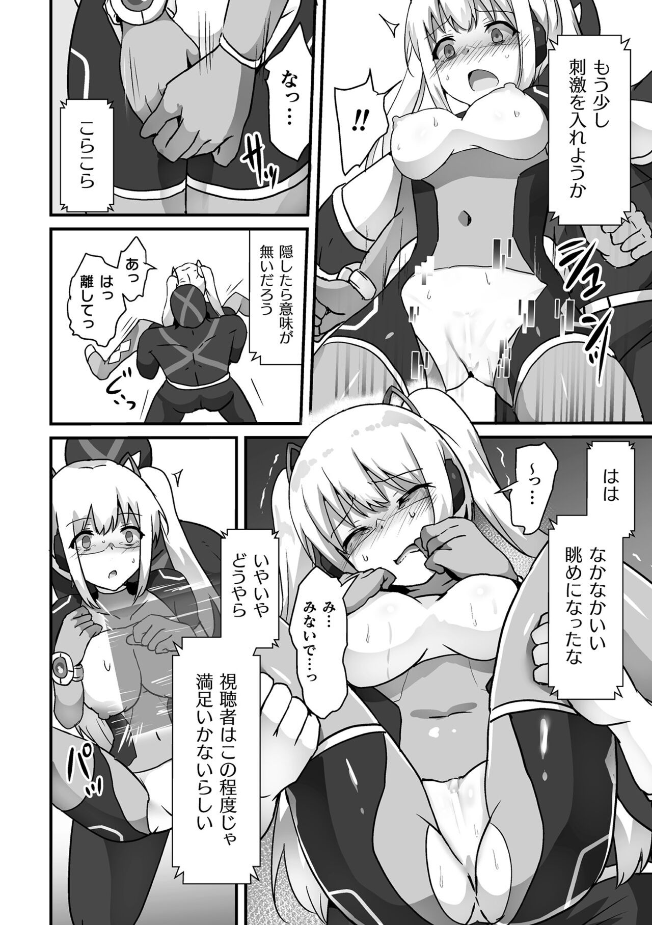 Page 162