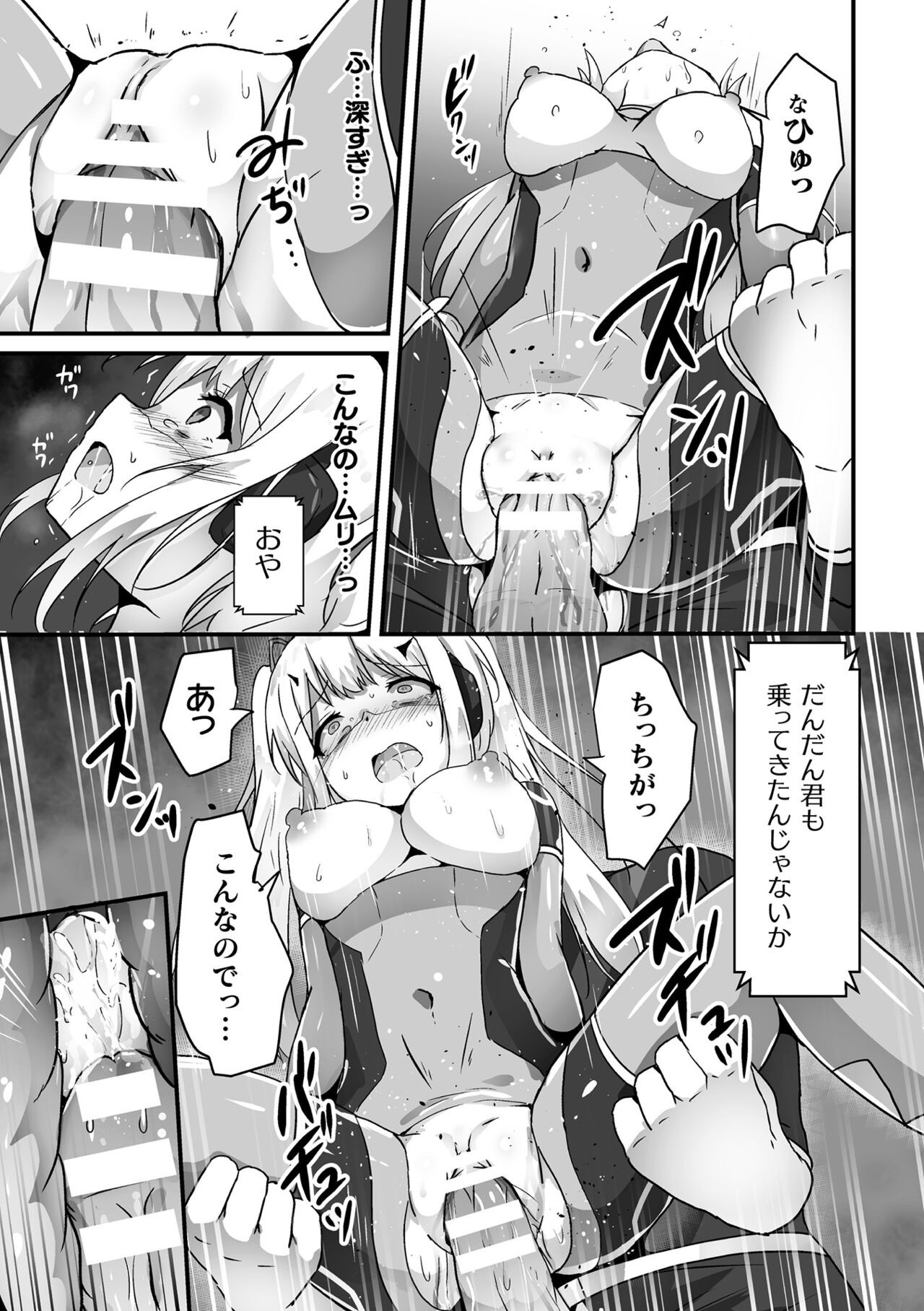 Page 165