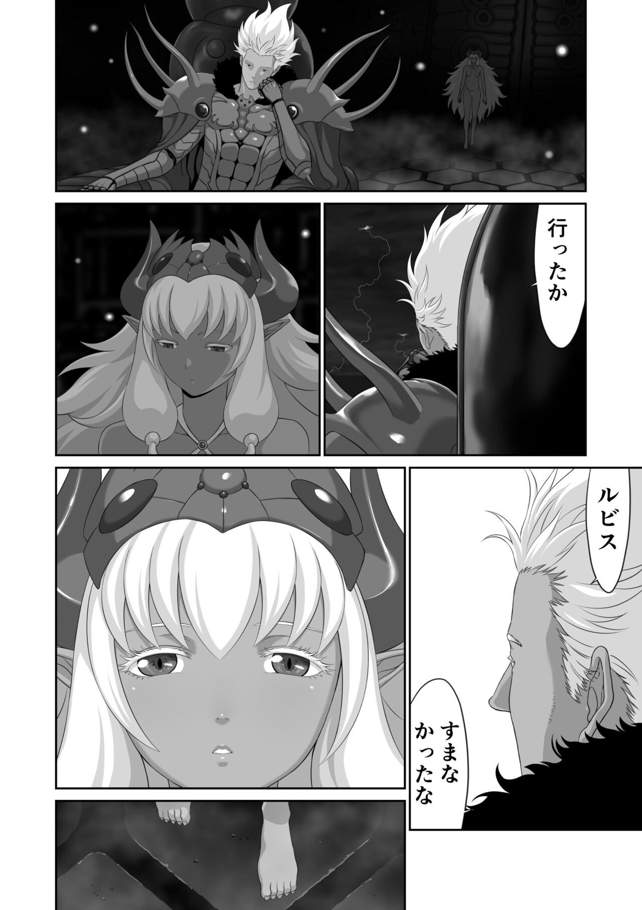Page 38