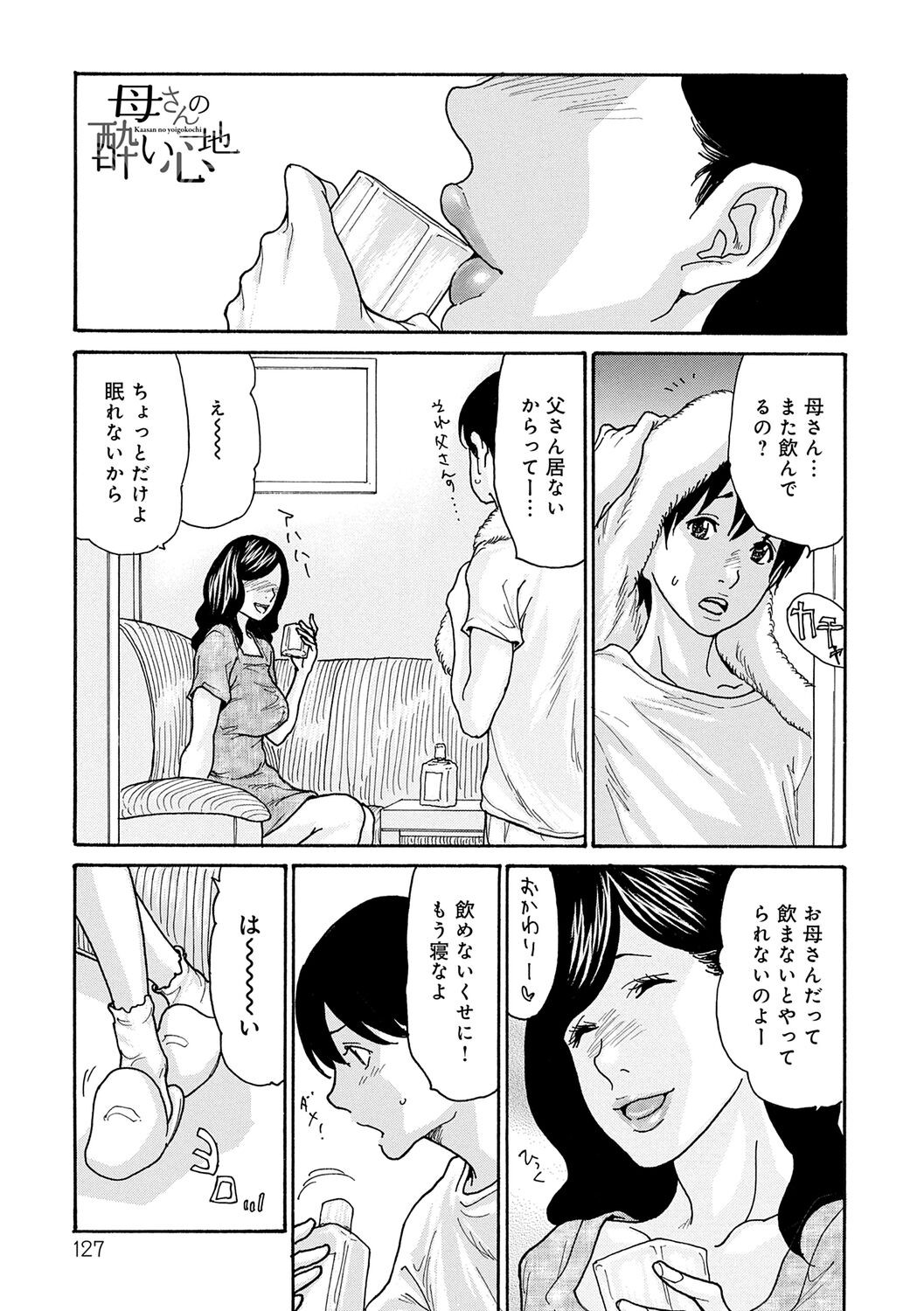 Page 127