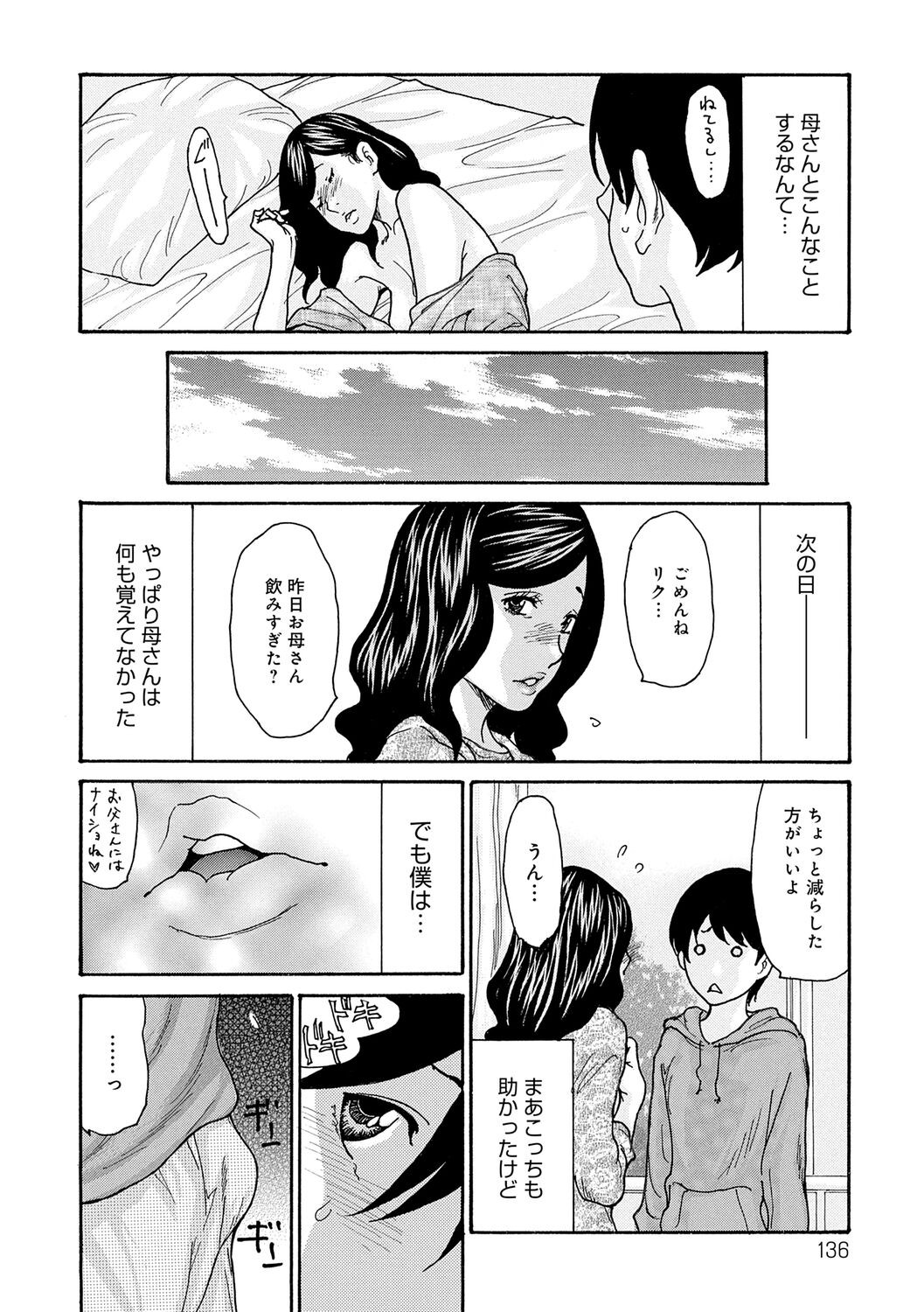Page 136