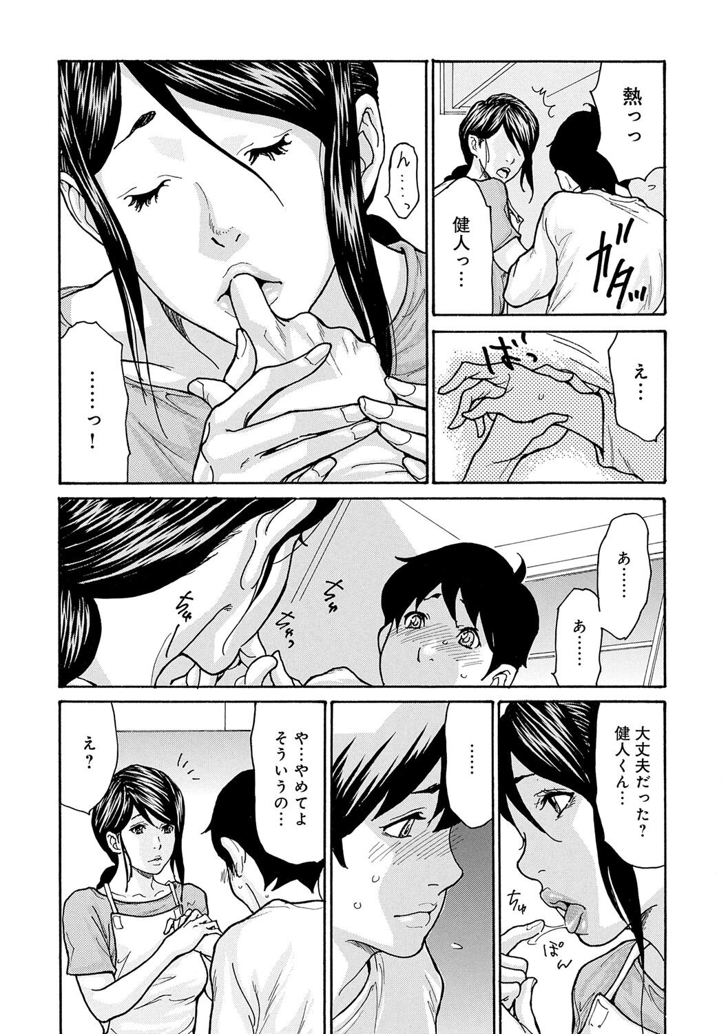 Page 153
