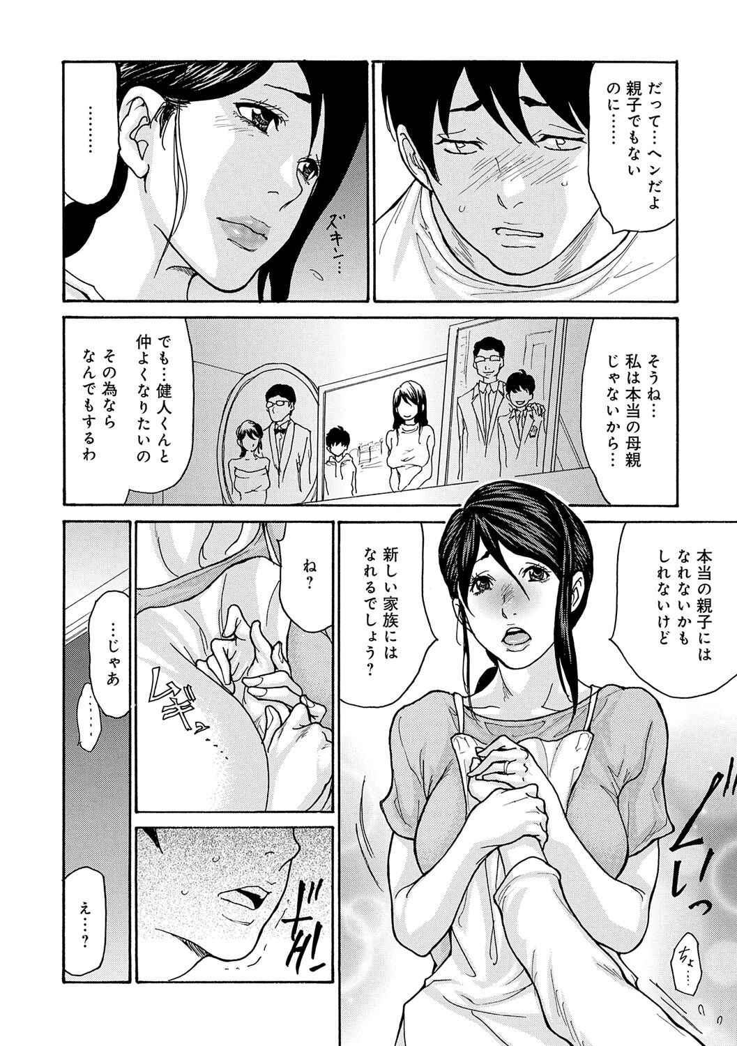 Page 154