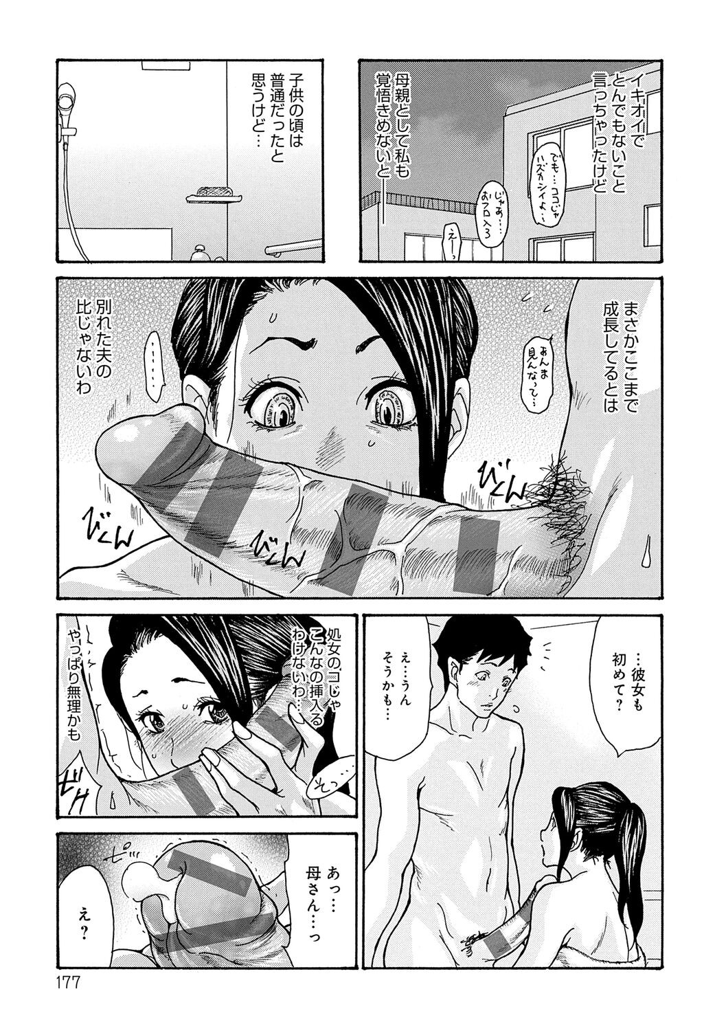 Page 177