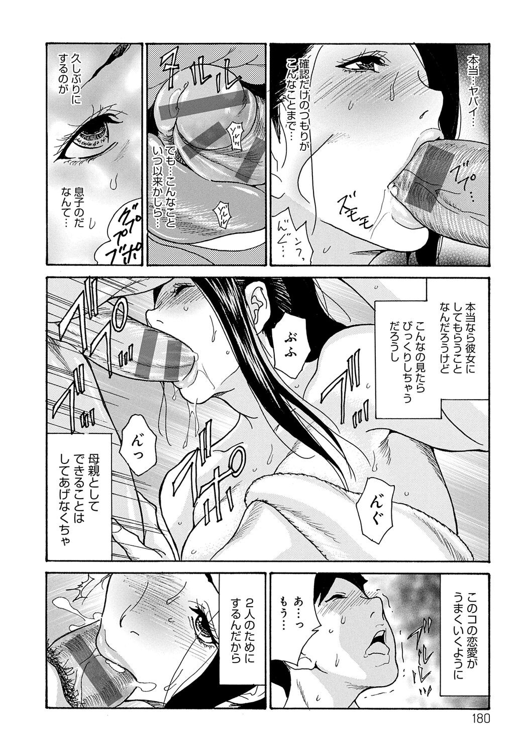 Page 180