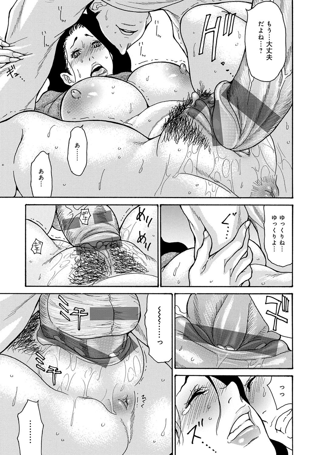 Page 189
