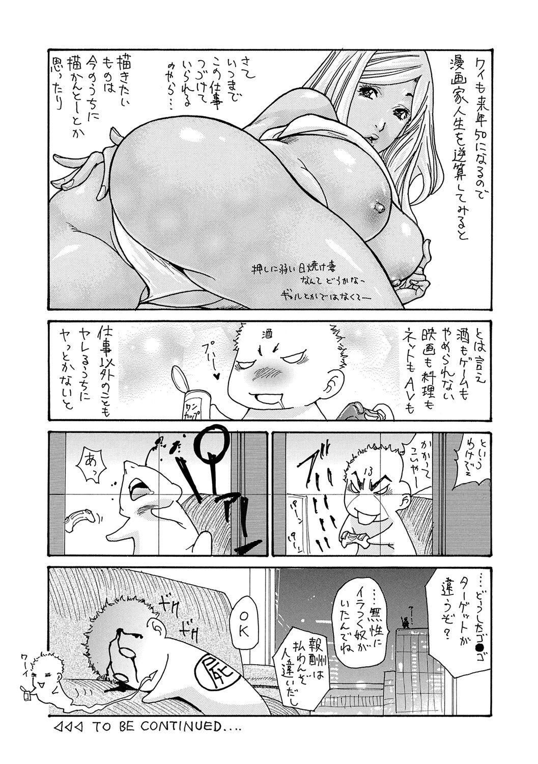 Page 201
