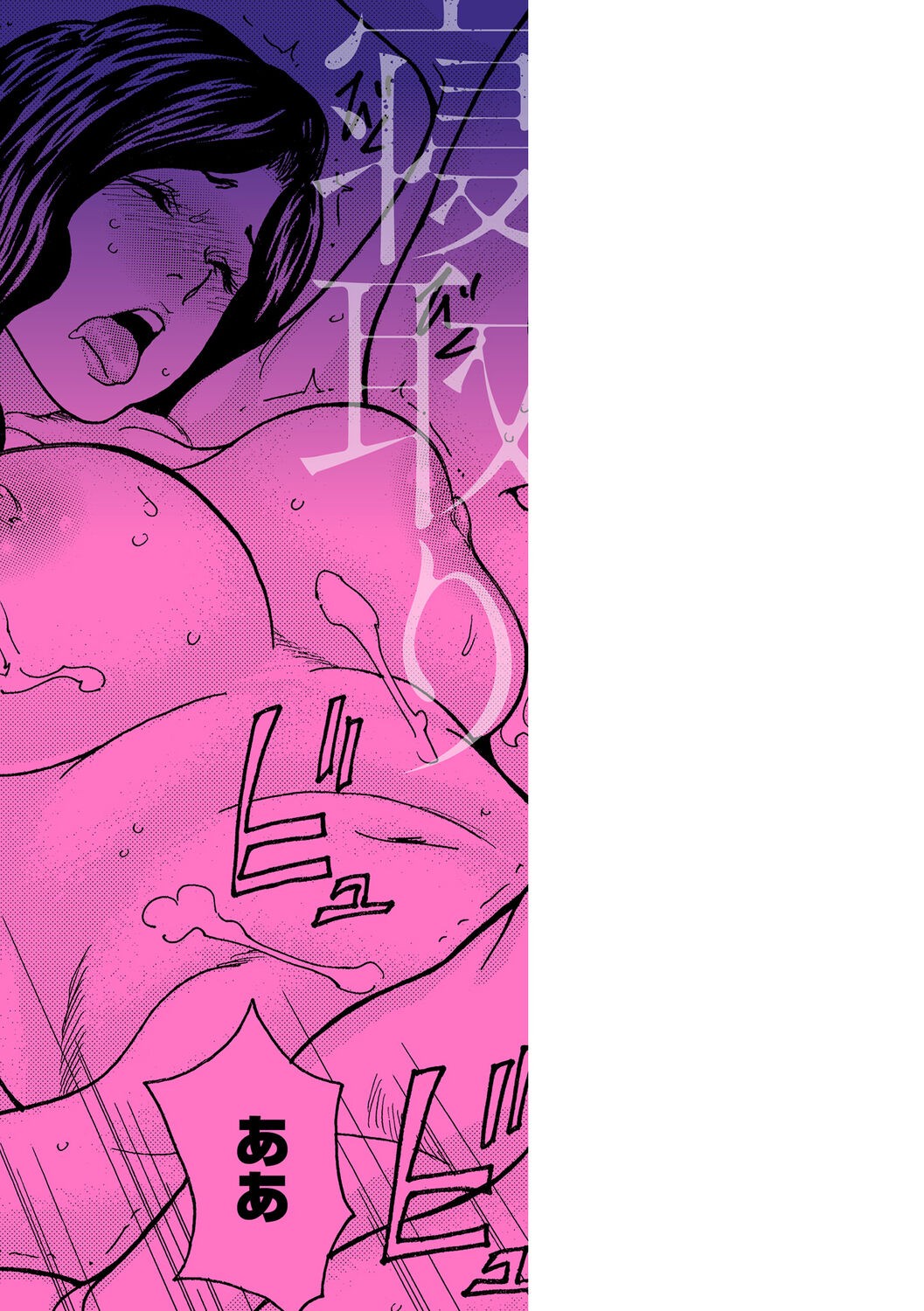 Page 207