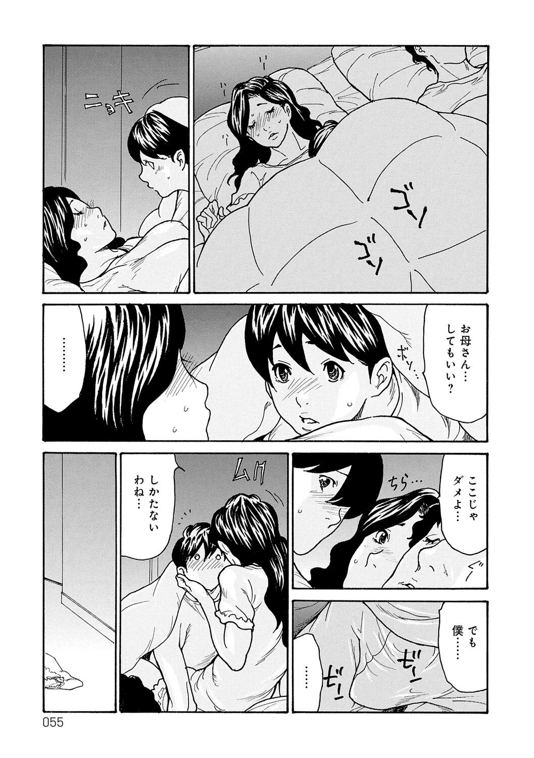 Page 55