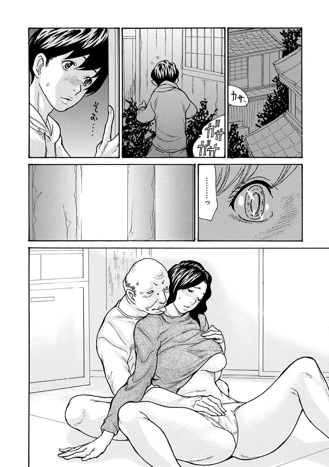 Page 82