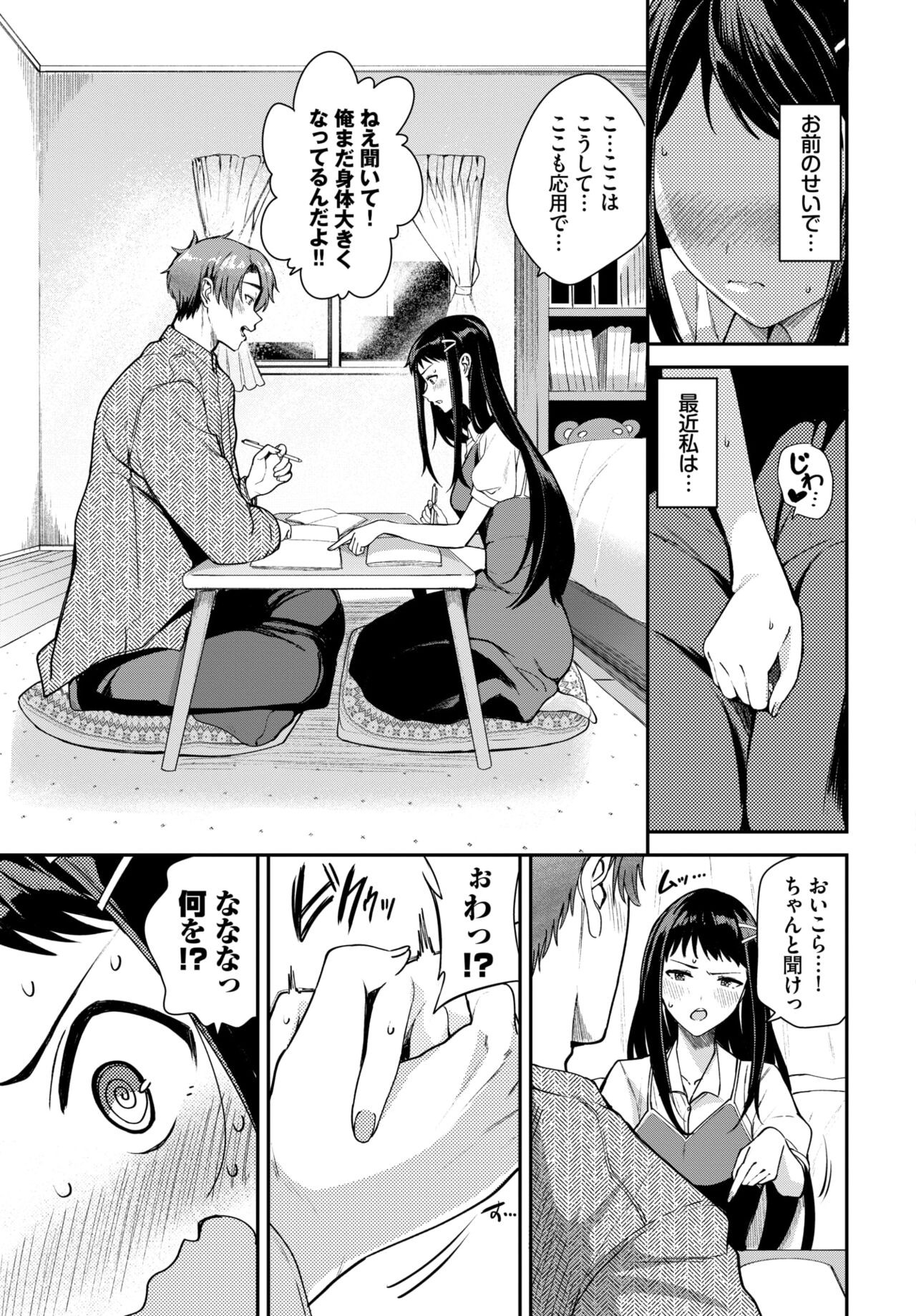 Page 108