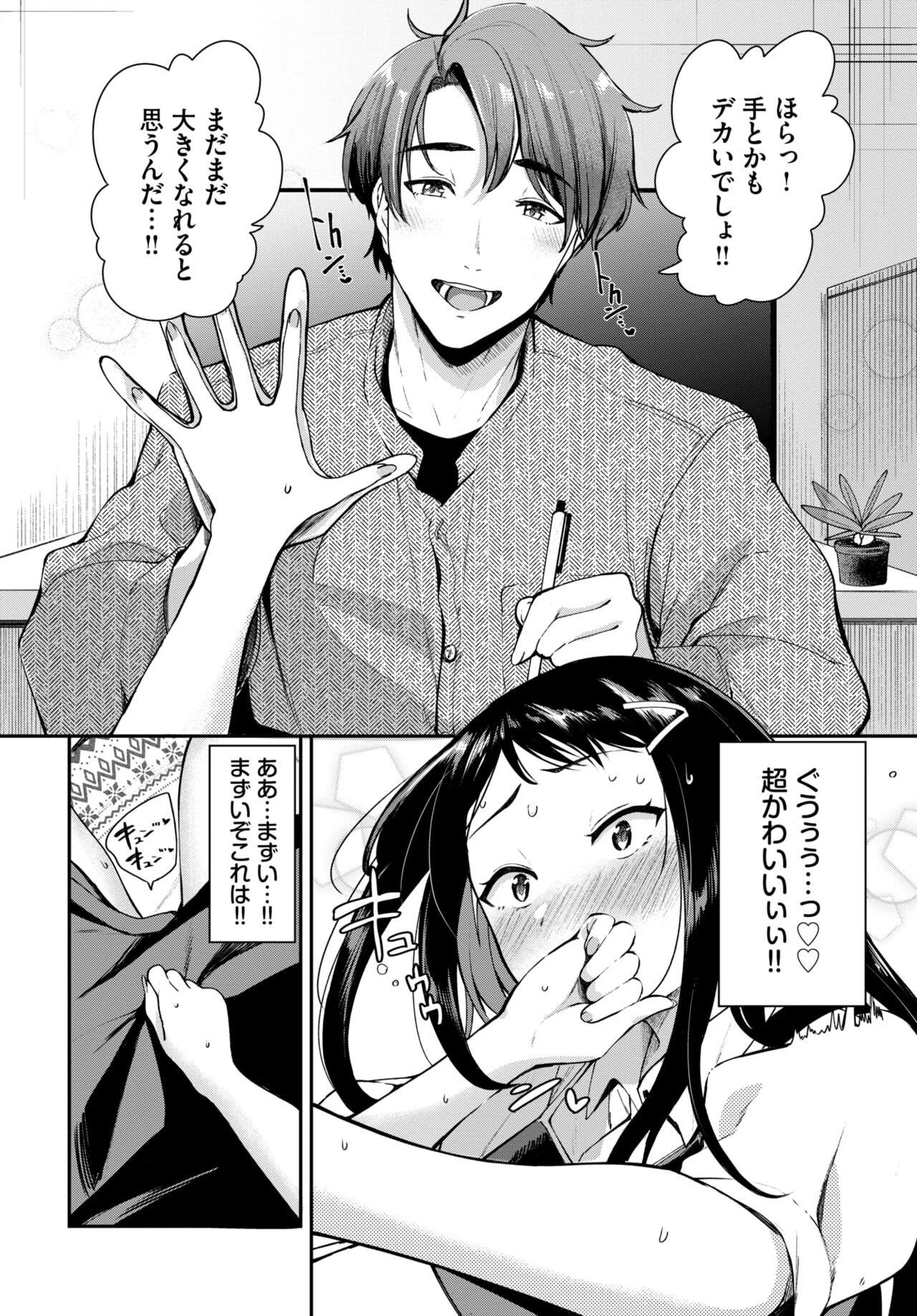 Page 109