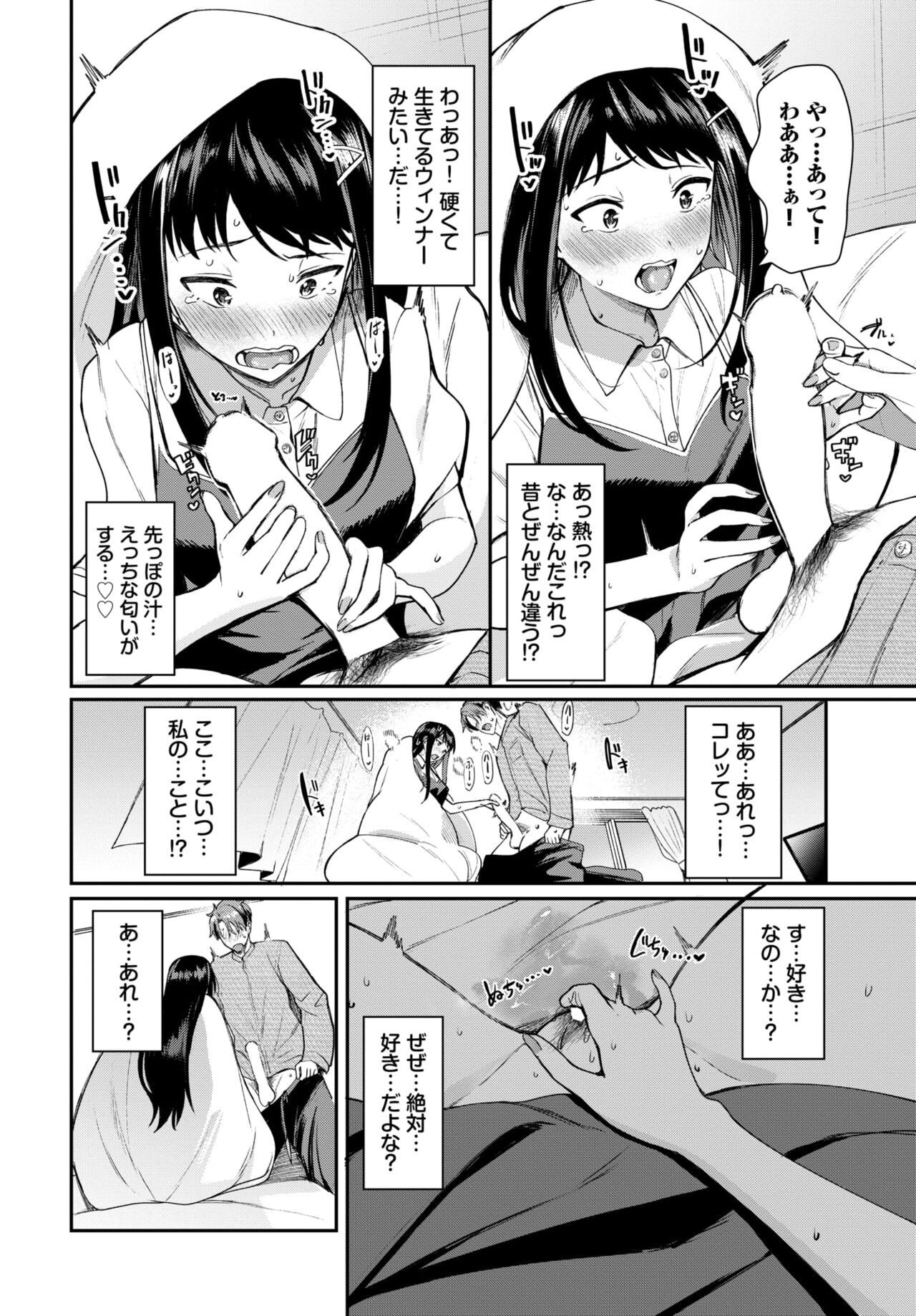 Page 119
