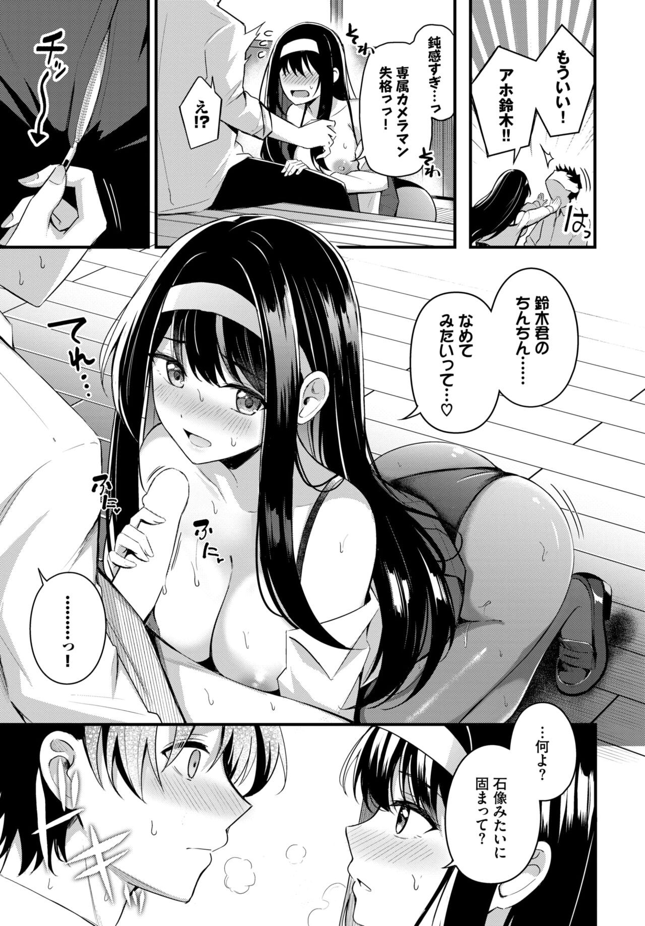 Page 148