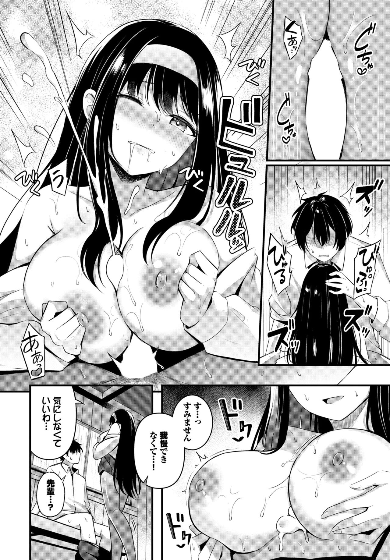 Page 151