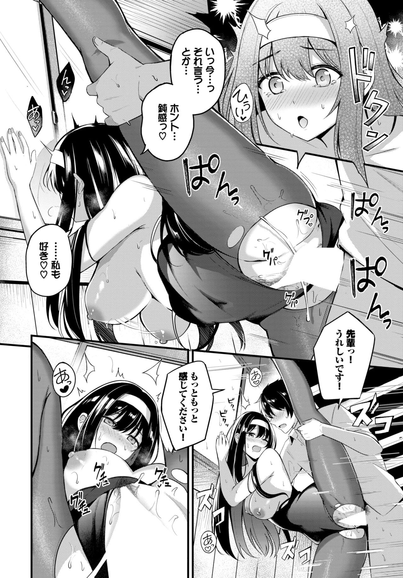 Page 157
