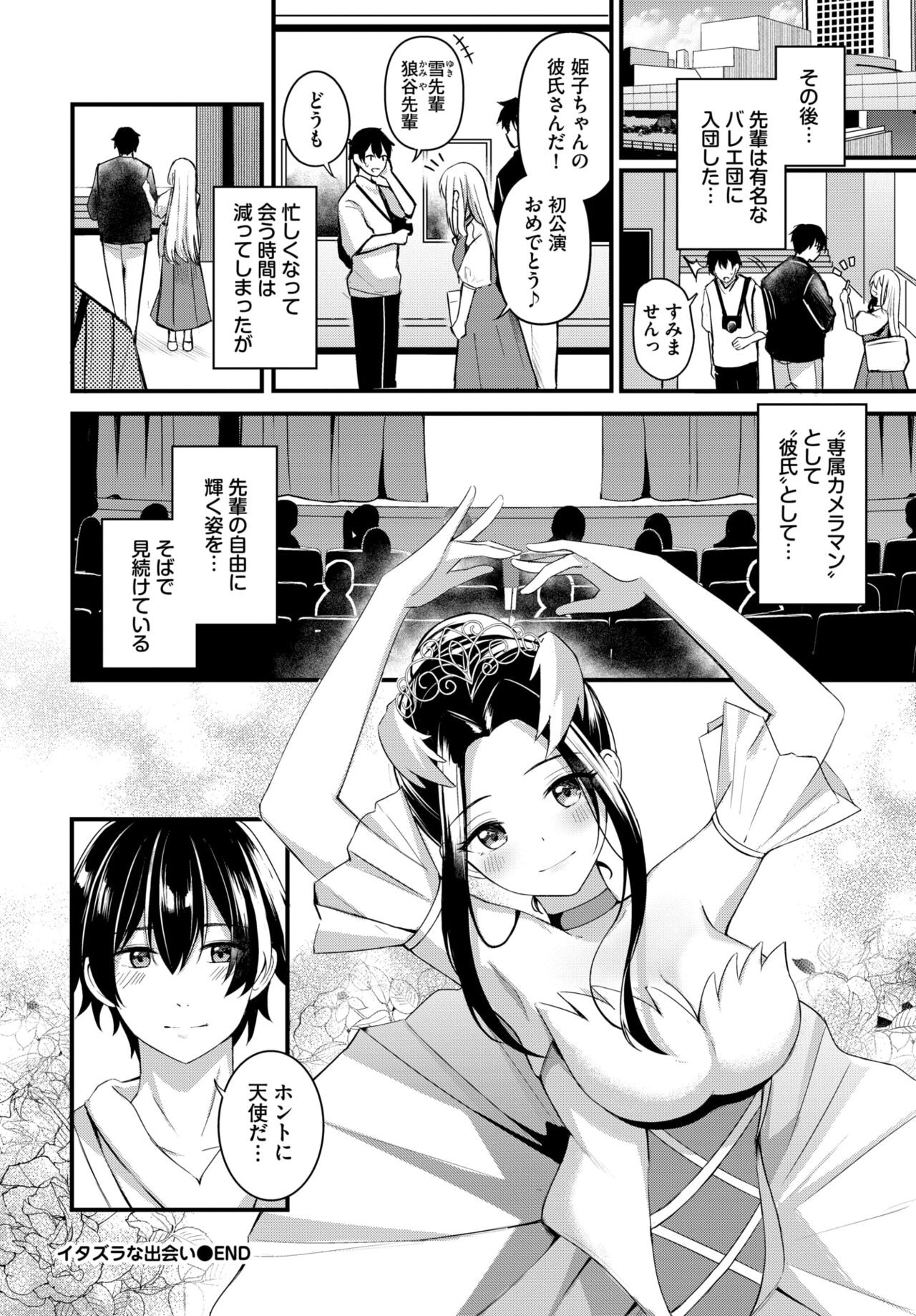 Page 161