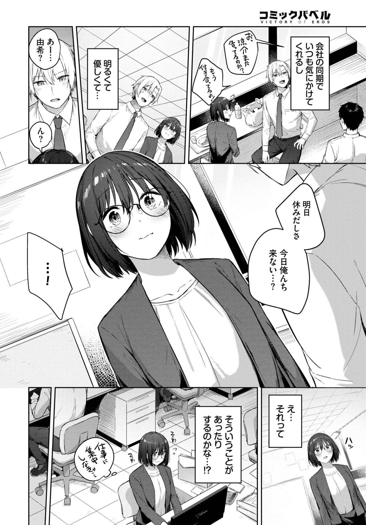 Page 163