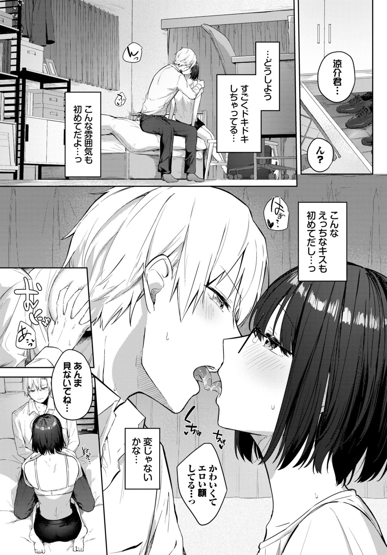 Page 164