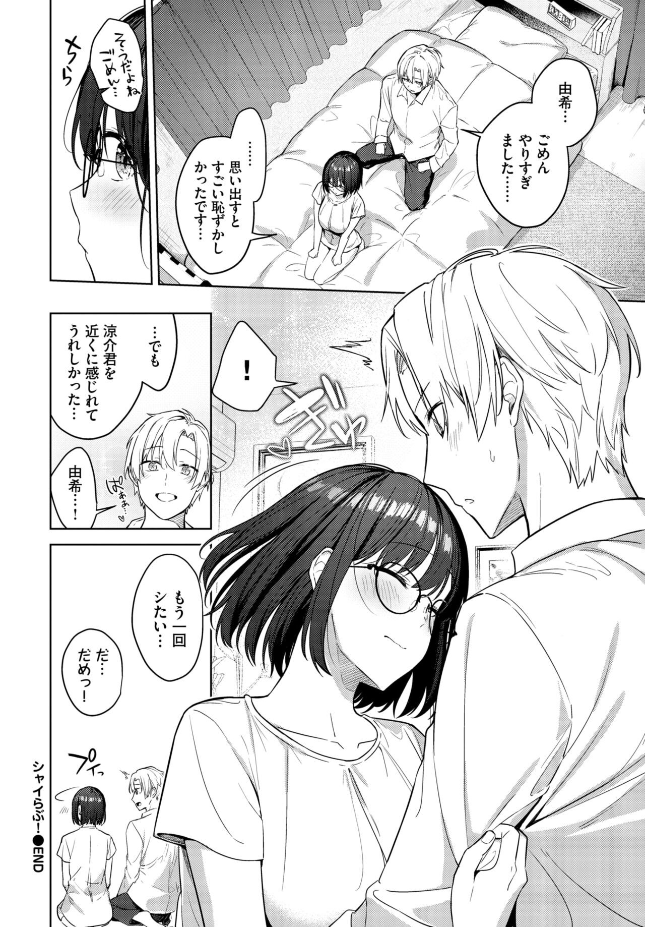 Page 181