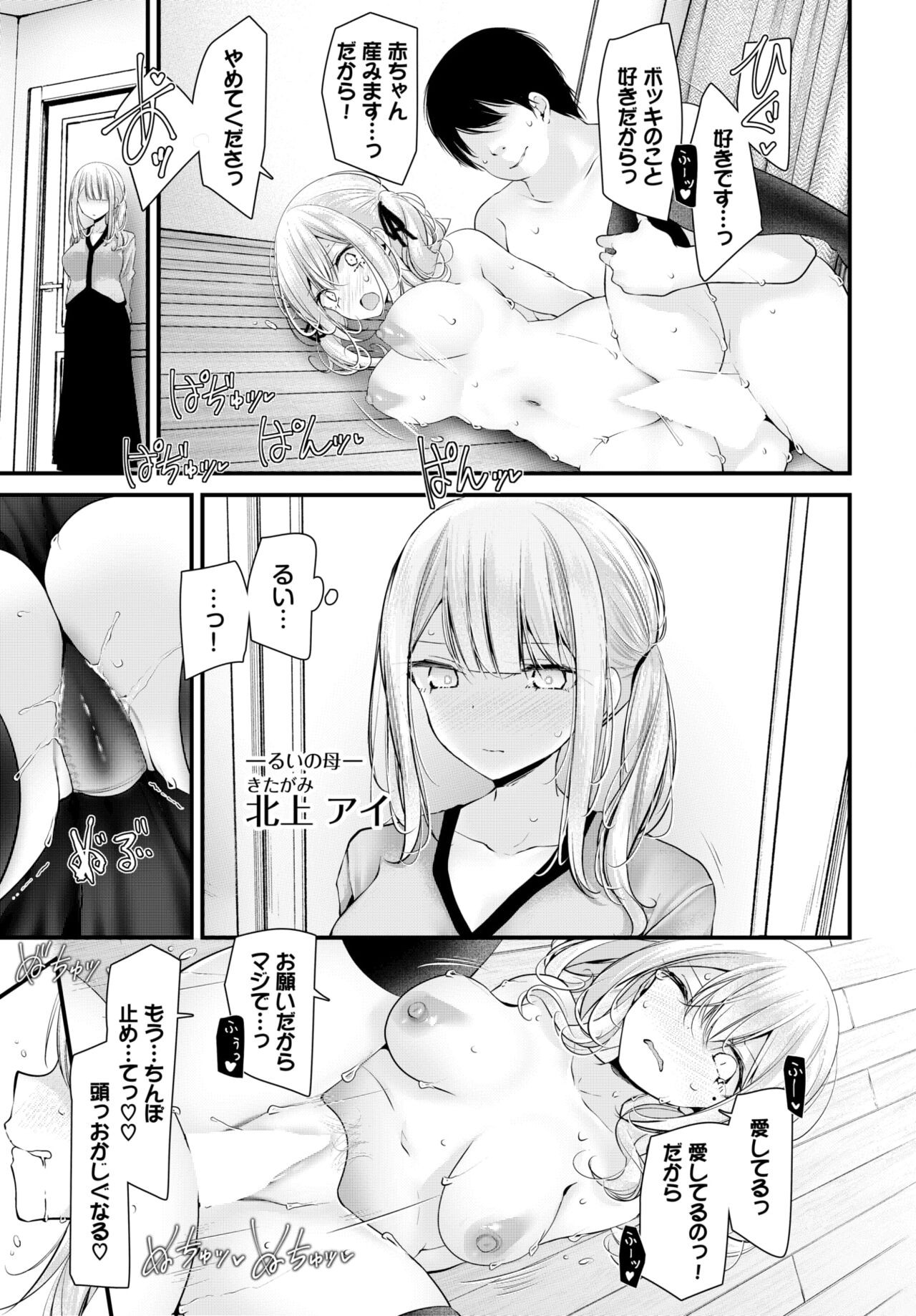 Page 184