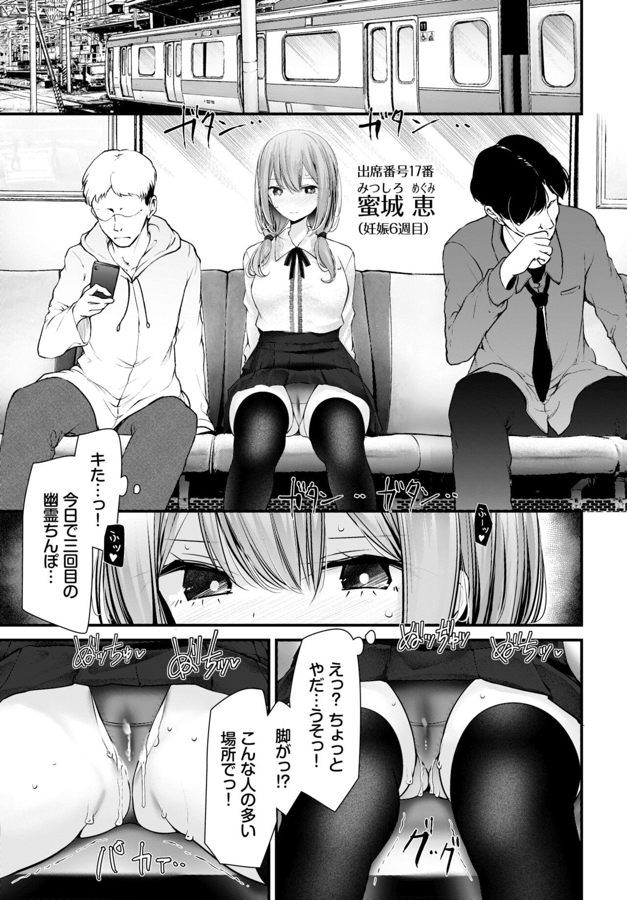 Page 194