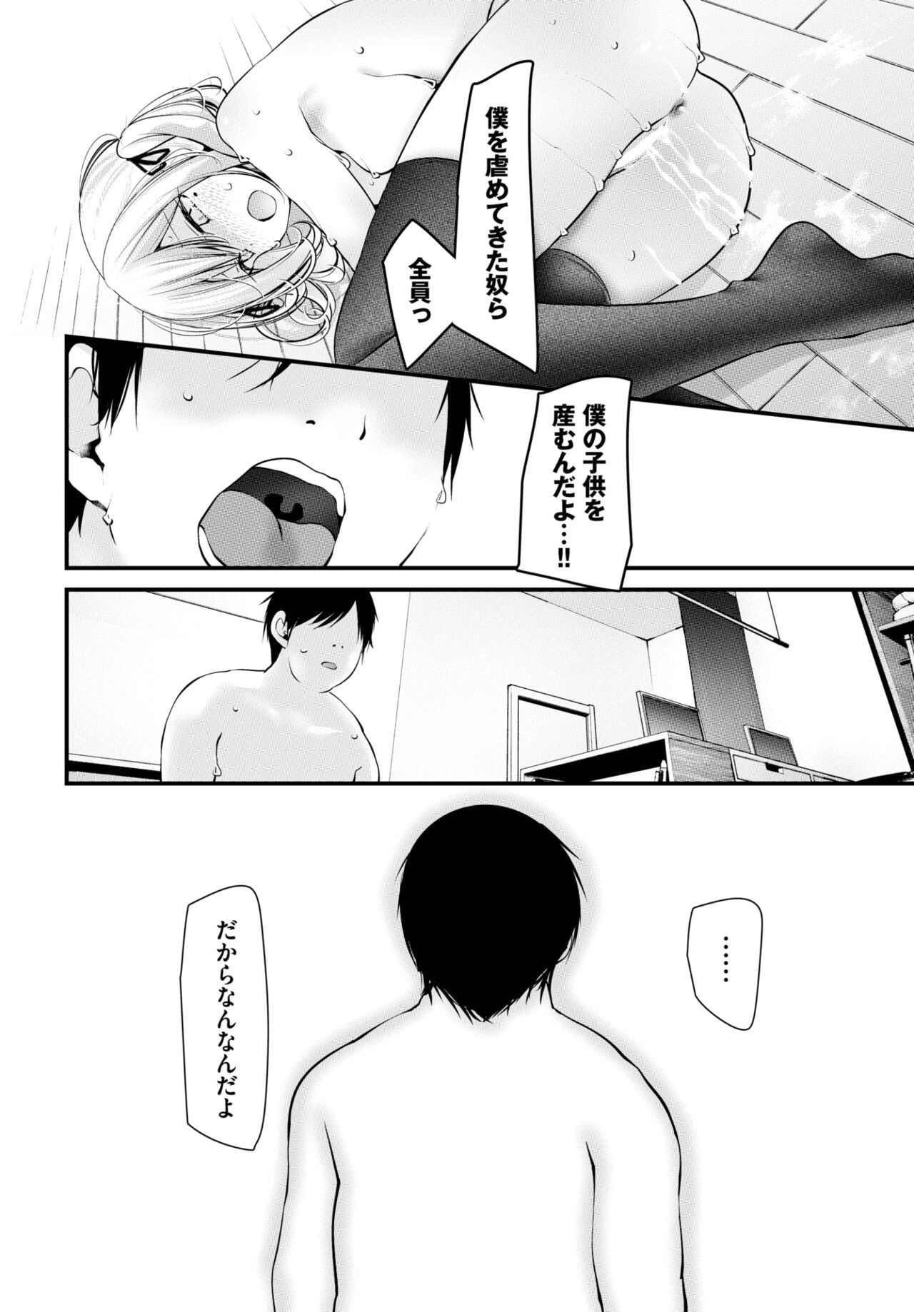 Page 213