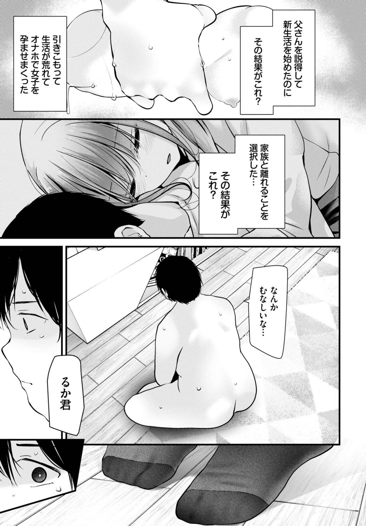 Page 214
