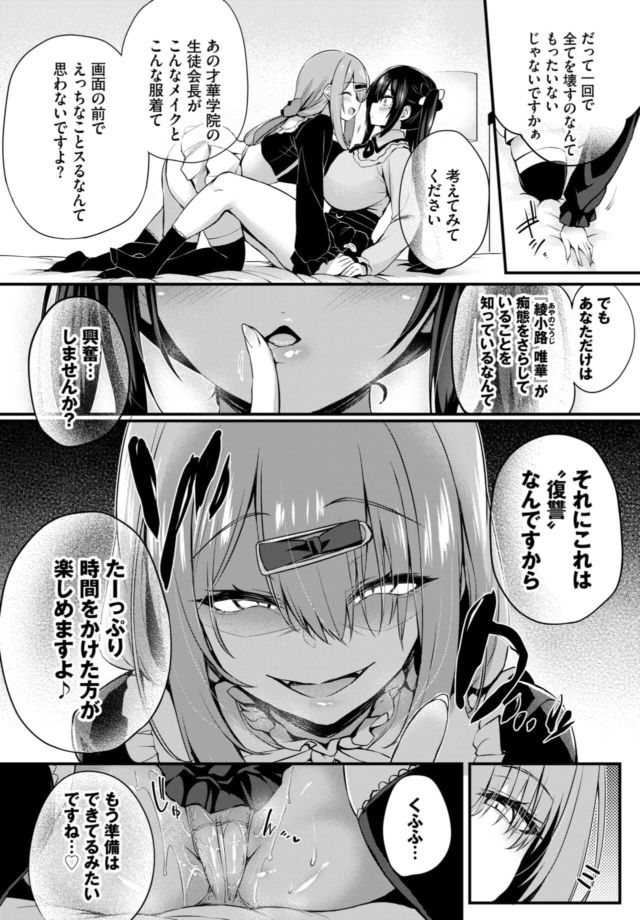 Page 221