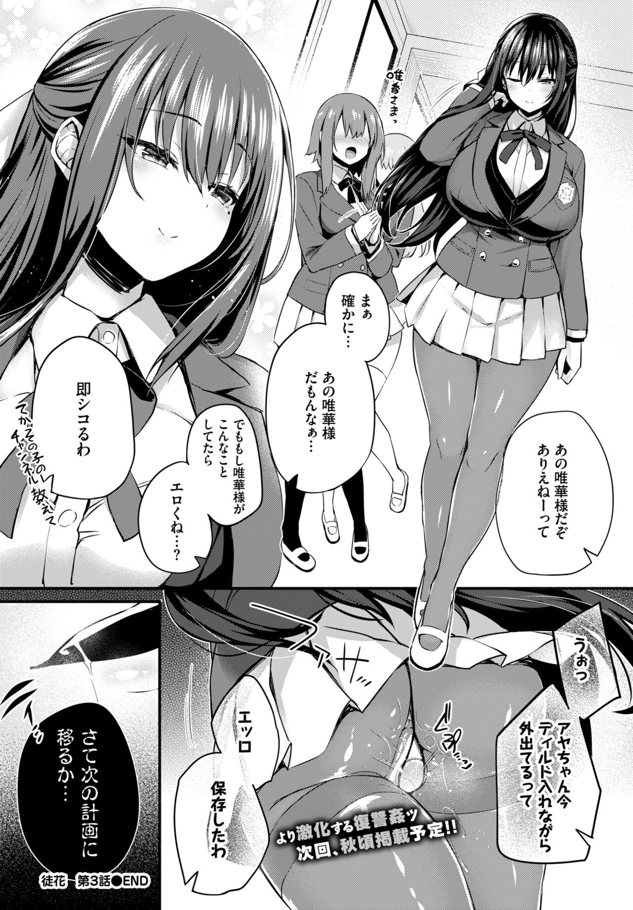 Page 237
