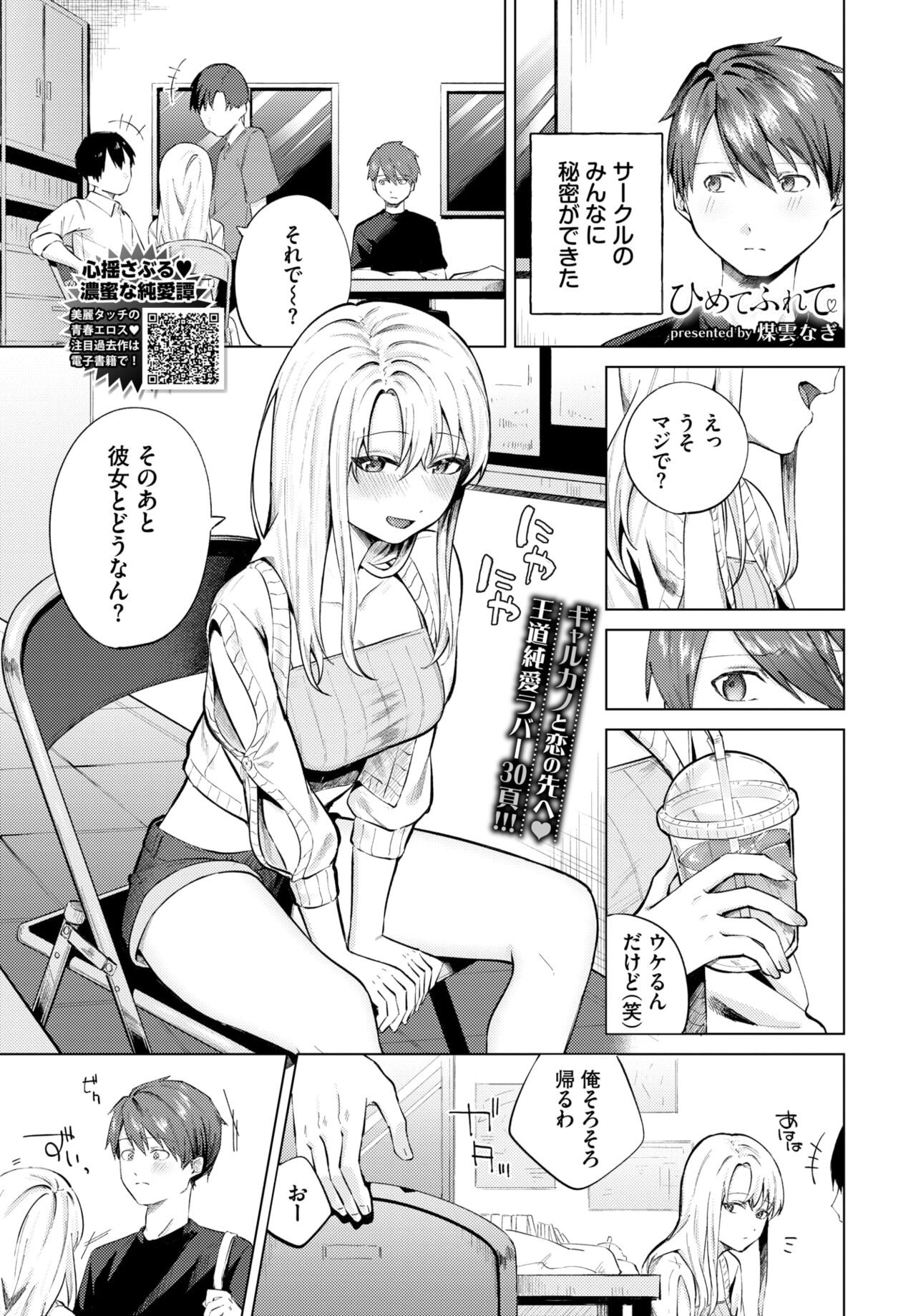 Page 238