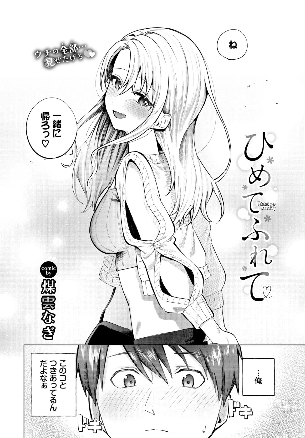 Page 239