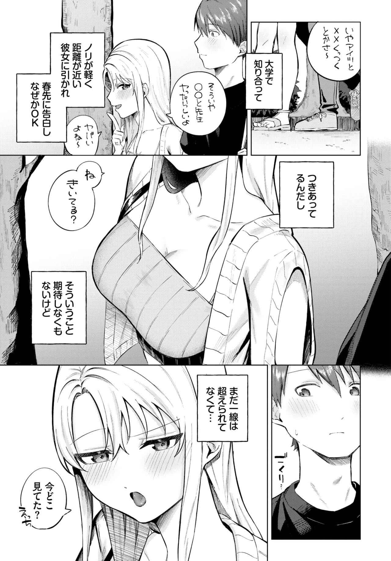 Page 240