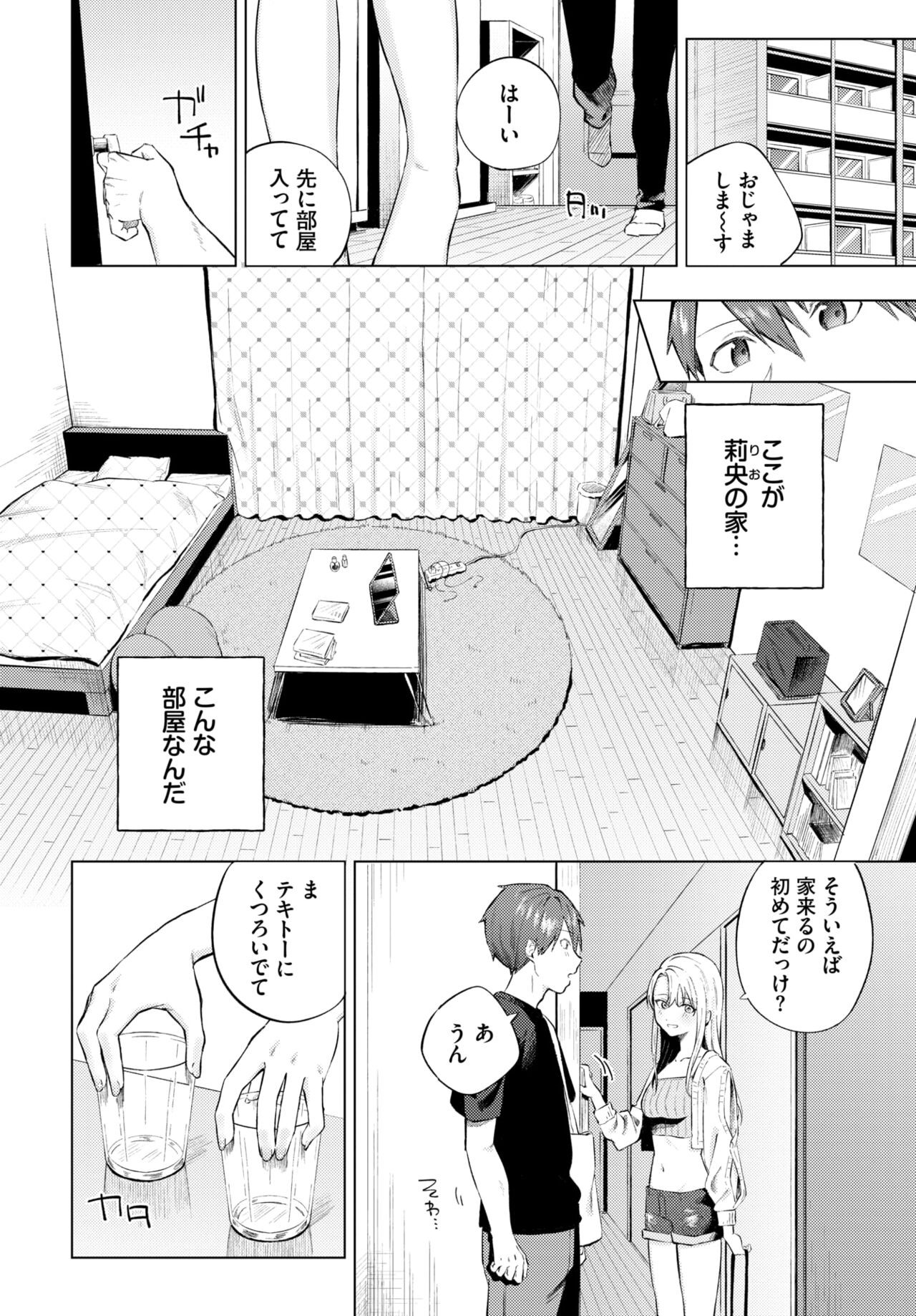 Page 241