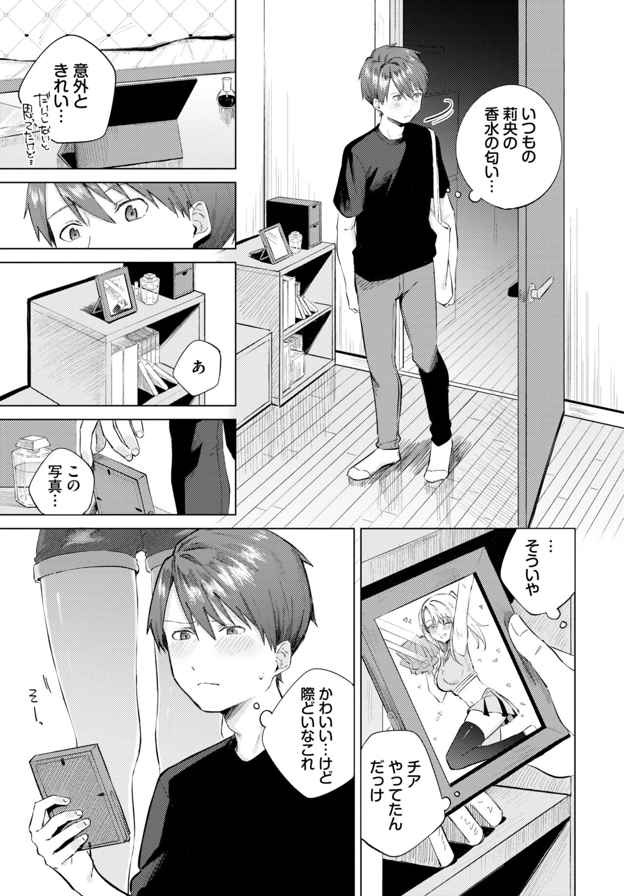 Page 242