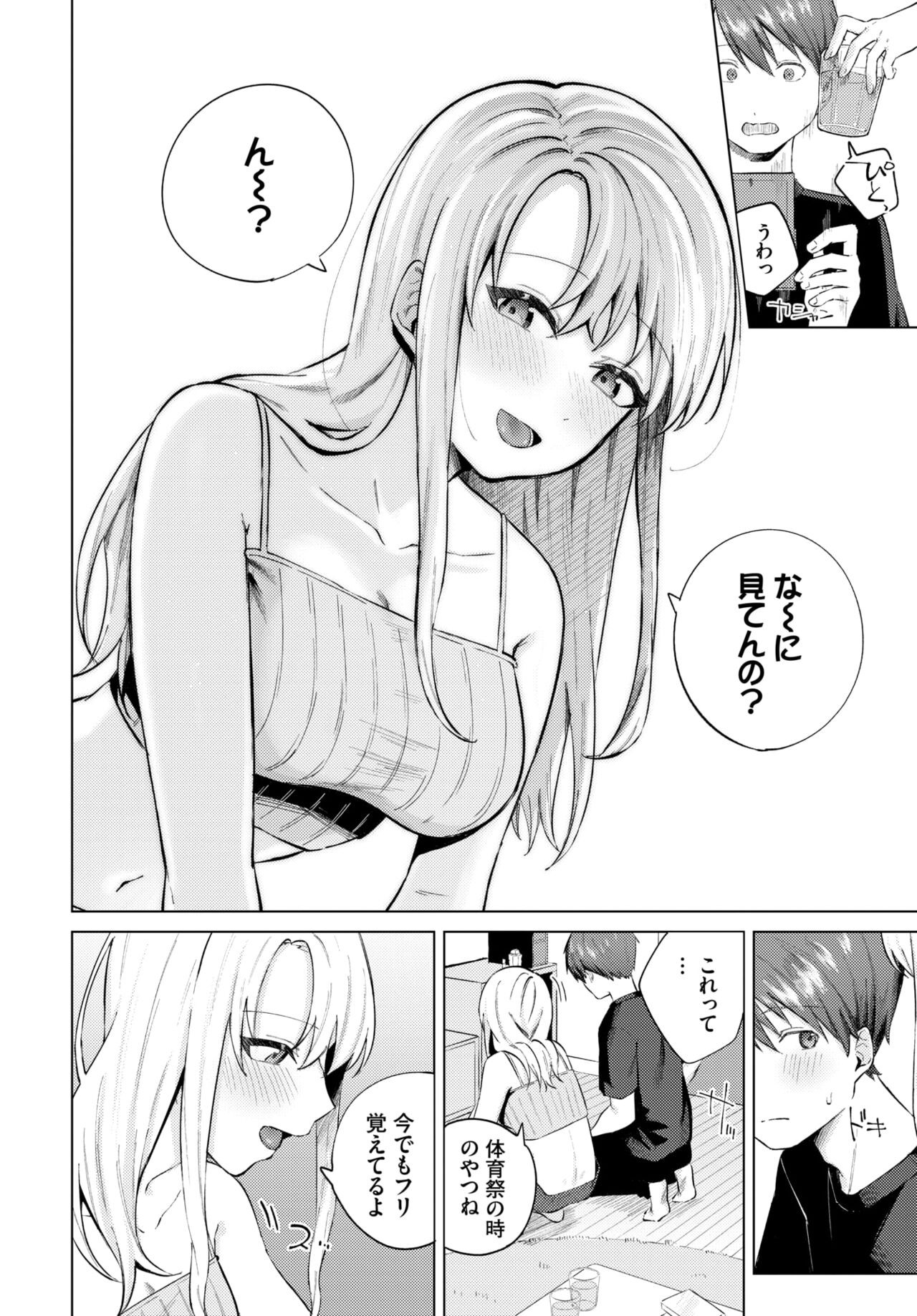 Page 243
