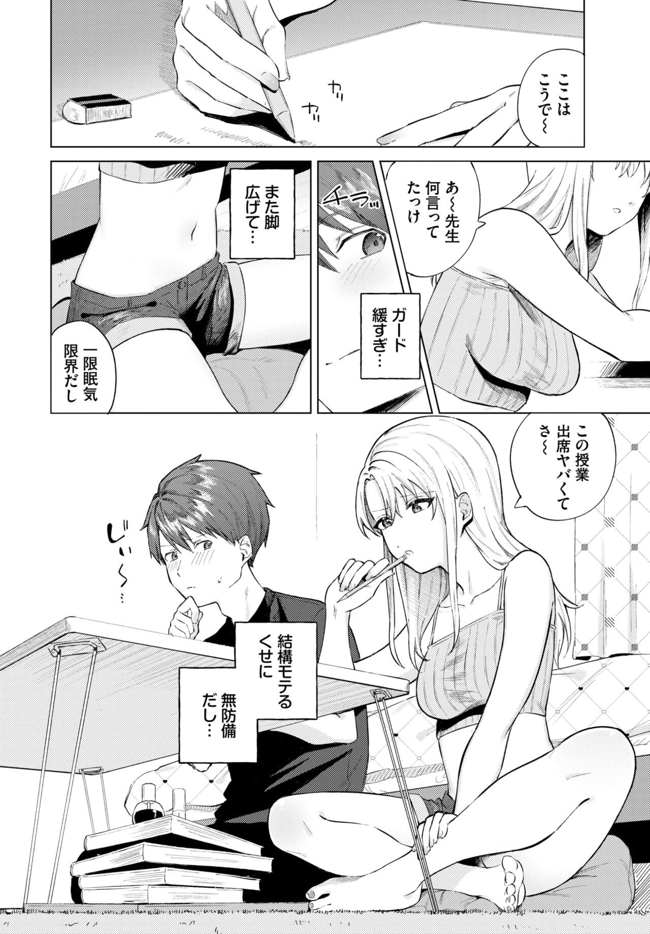 Page 245