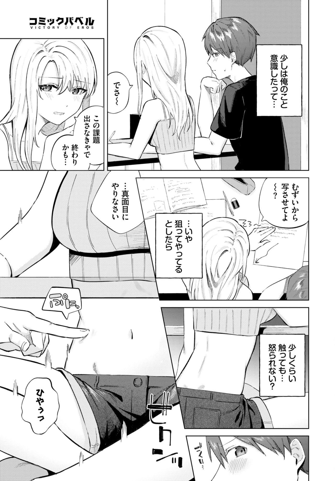 Page 246