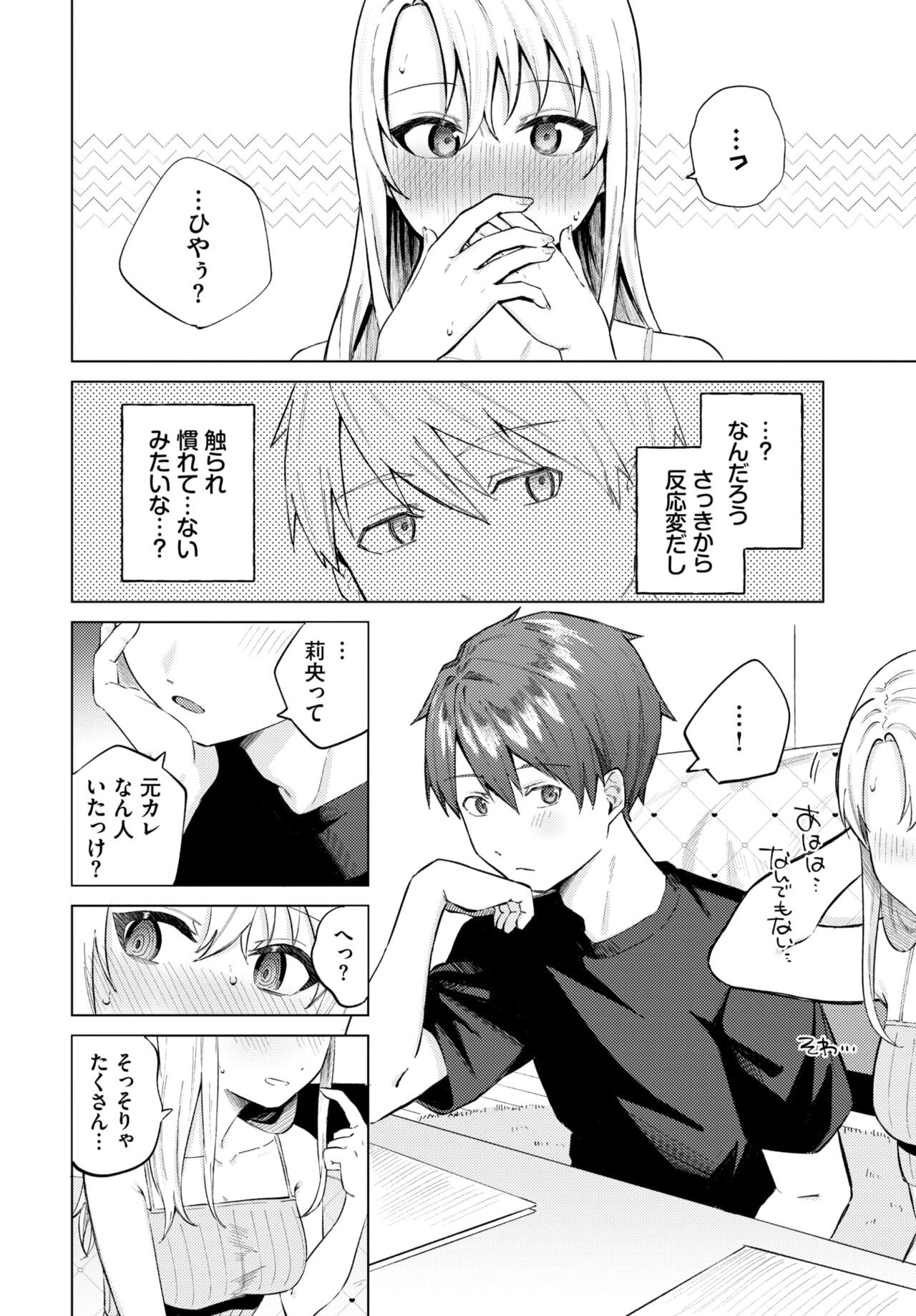 Page 247