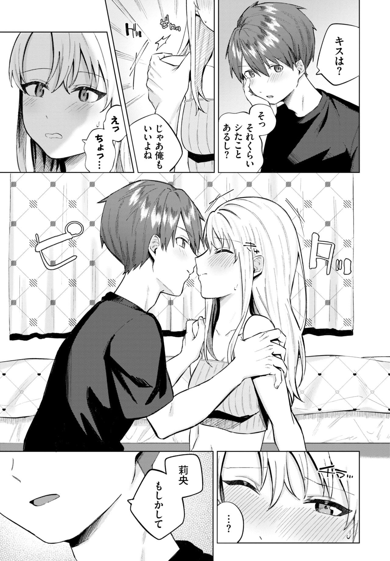 Page 248