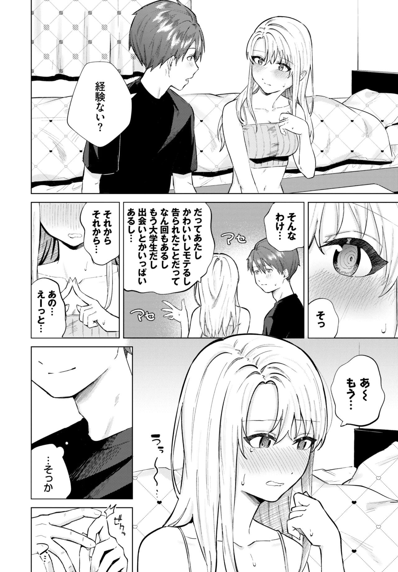 Page 249