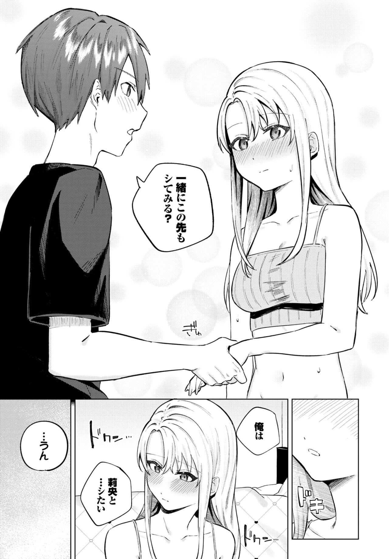 Page 250