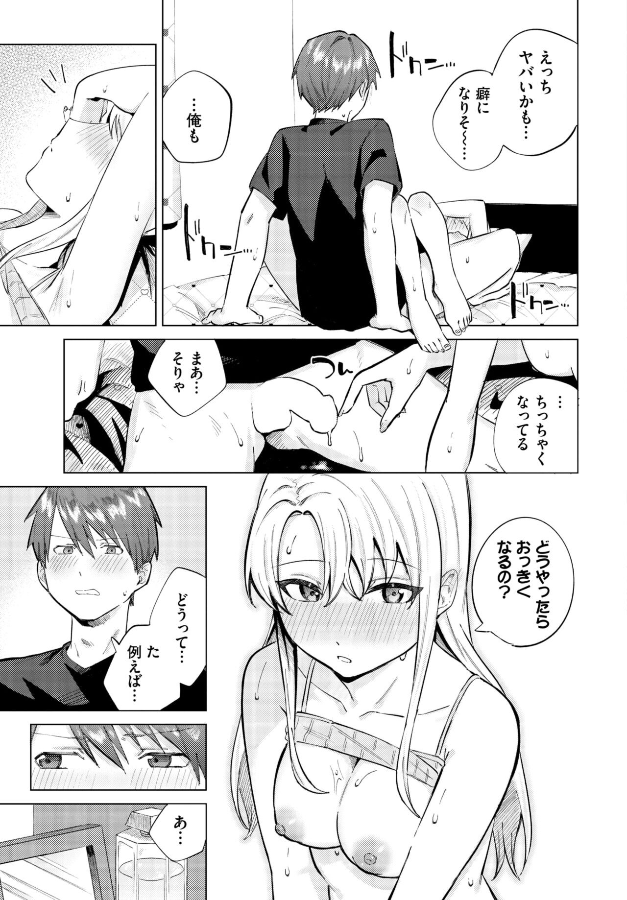 Page 260