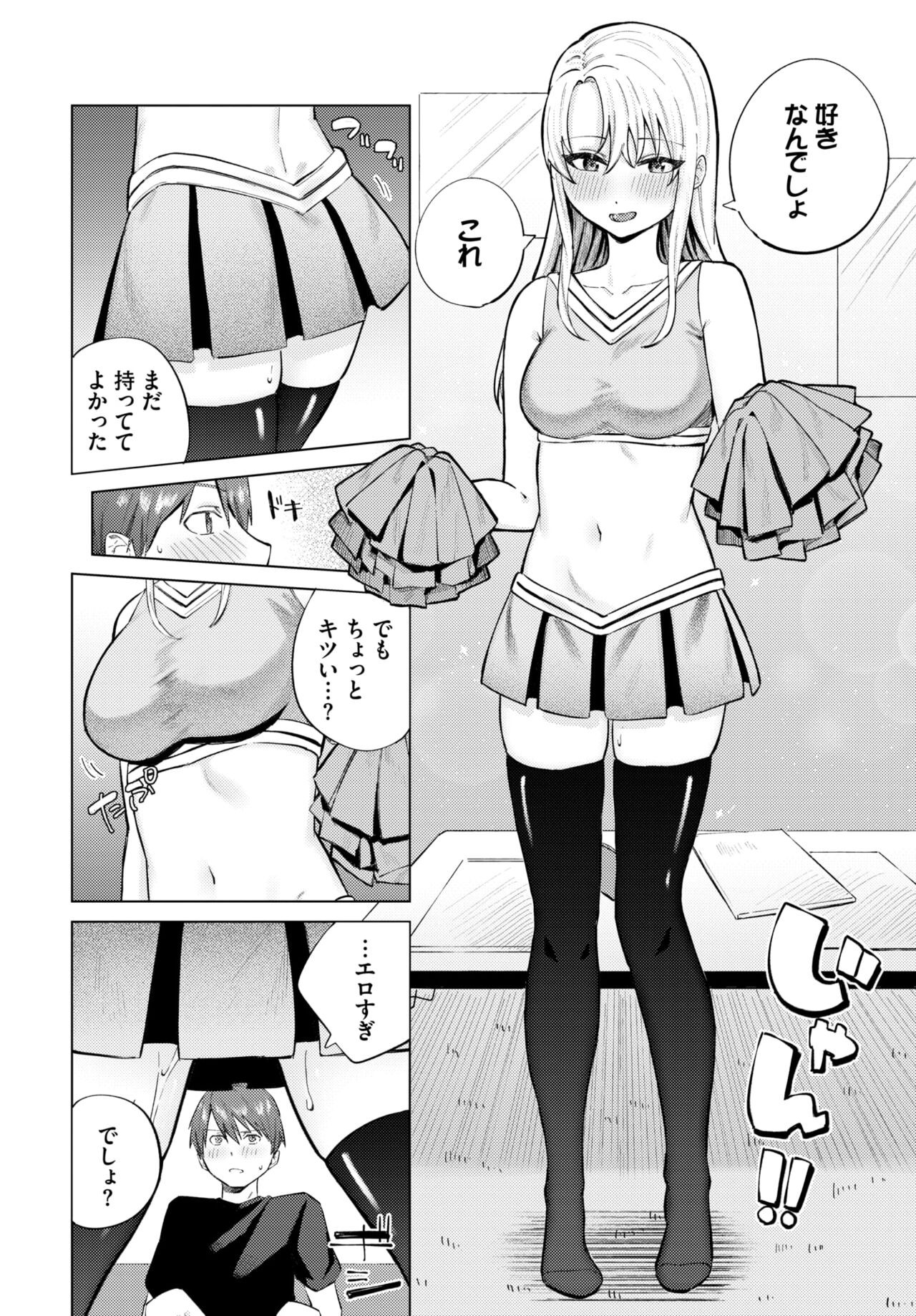 Page 261