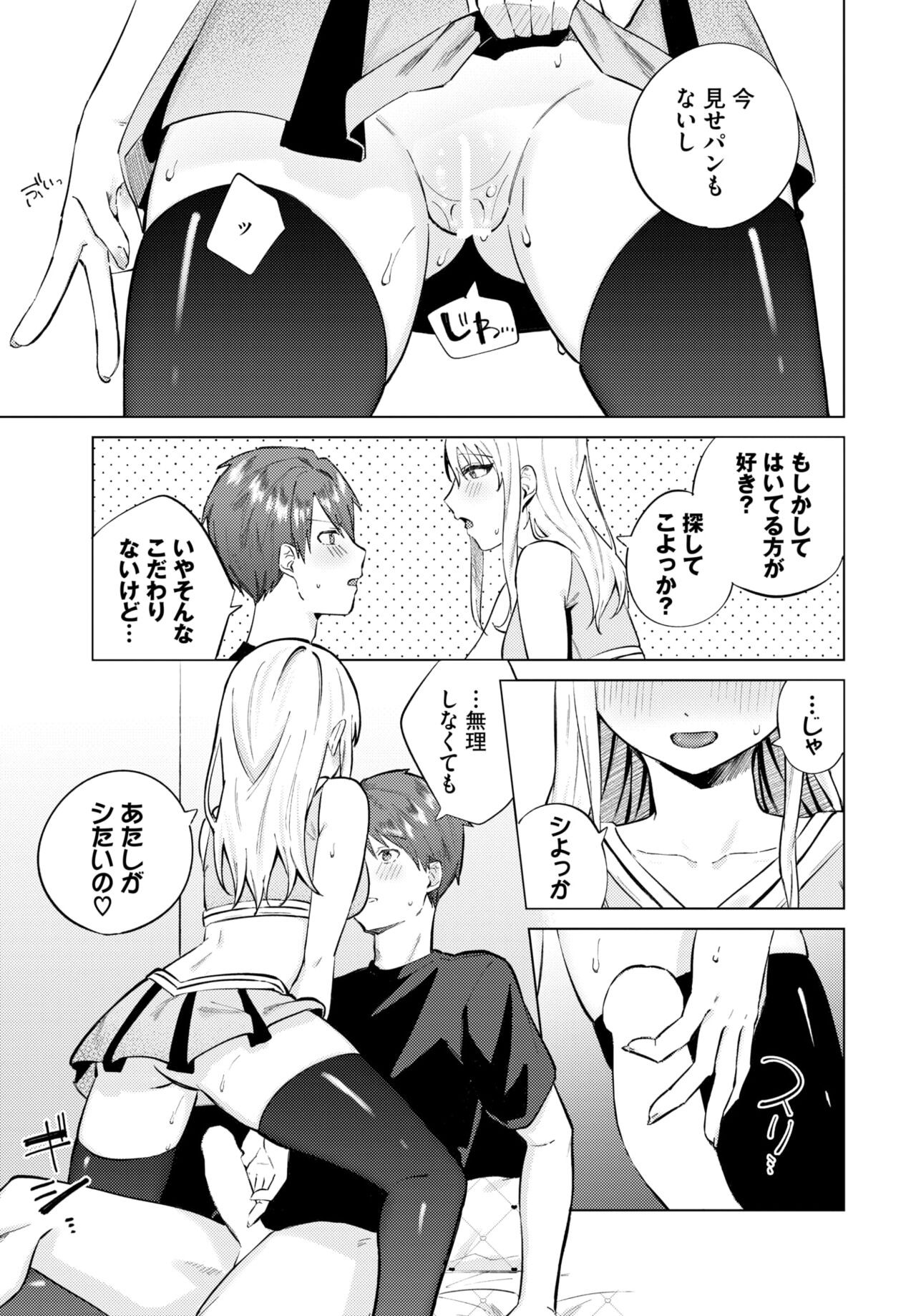 Page 262