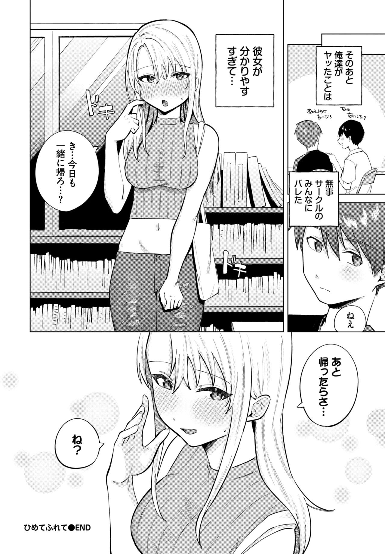 Page 267