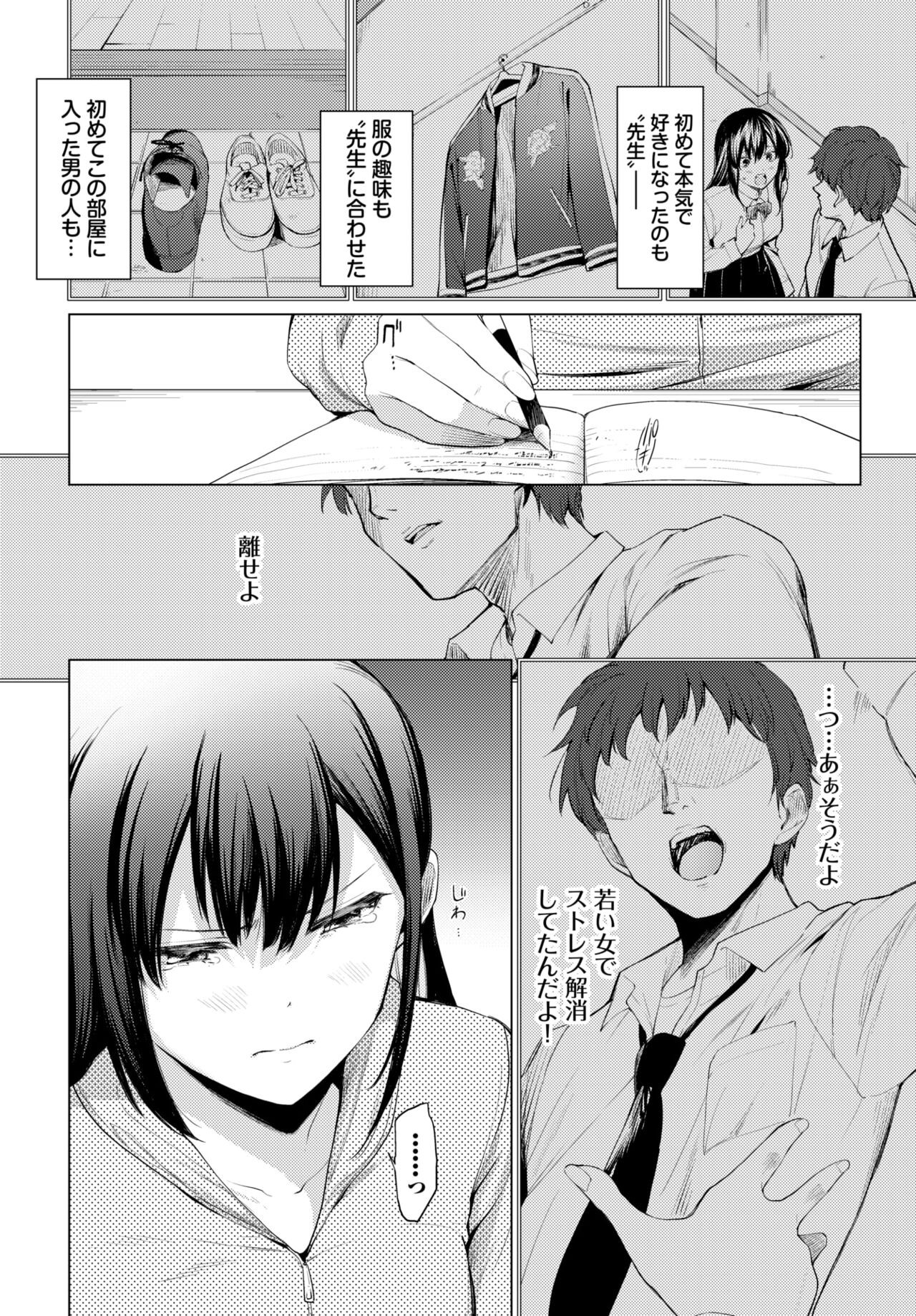 Page 269