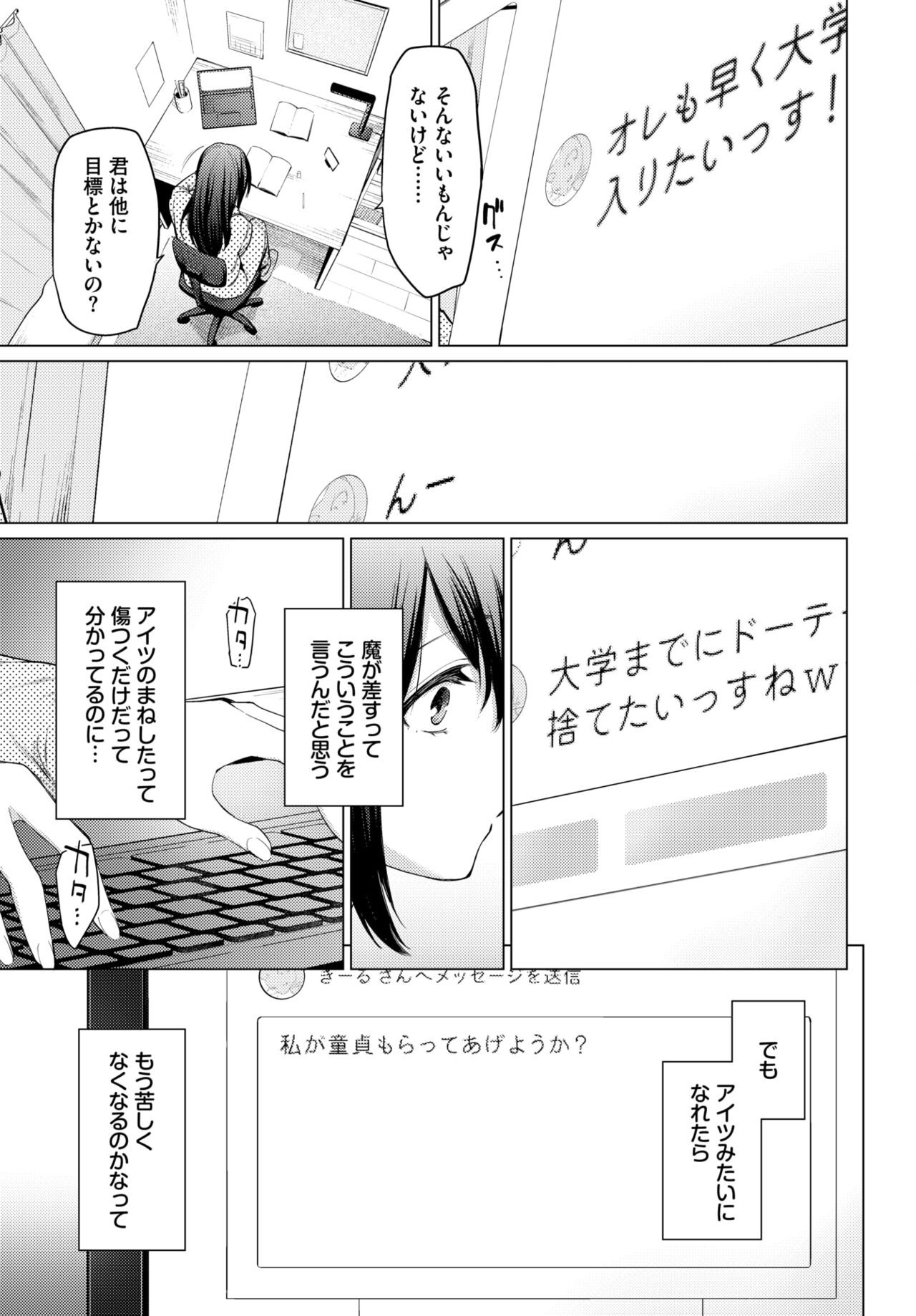 Page 270